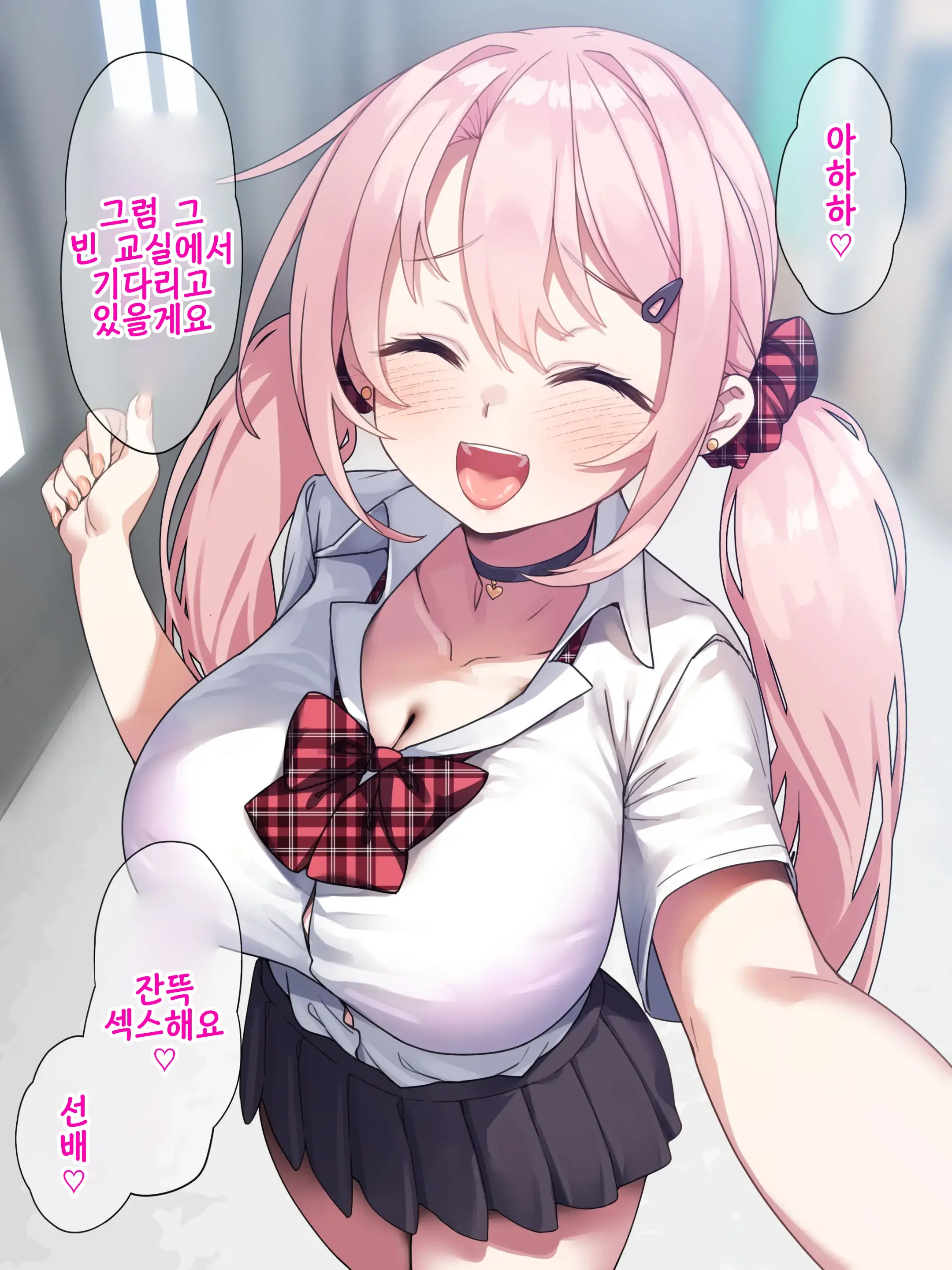 Okane De Nandemo Shite Kureru Kouhai-Chan Ga Sakushu Shiyou To Shita Senpai No Dekachin Ni Wakarasareru Made | 돈이면 뭐든 해 주는 후배가 착취하려고 했던 선배의 거대 자지에 참교육 당할 때까지